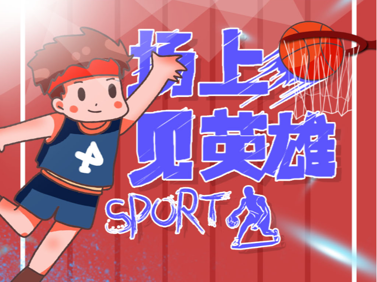 戴维斯的内