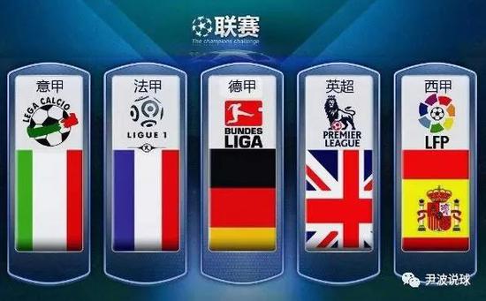 这一进球的